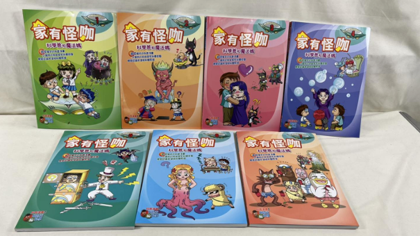 魔術偵探梅吉克 -5本+家有怪咖 科學爸與魔法媽 -7本