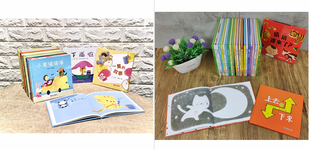 【親⼦幼兒圖畫書】25冊