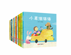 【親⼦幼兒圖畫書】25冊