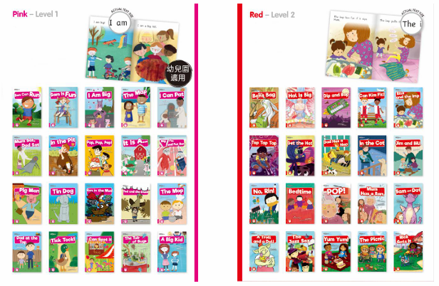 Booklife 分級套書-閱讀點讀書-全套112冊