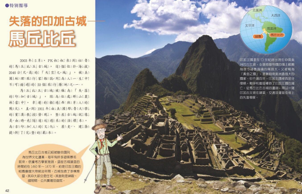 ⼩⽜頓⾃然科學百科 36本/套