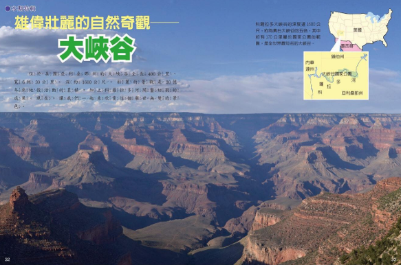 ⼩⽜頓⾃然科學百科 36本/套