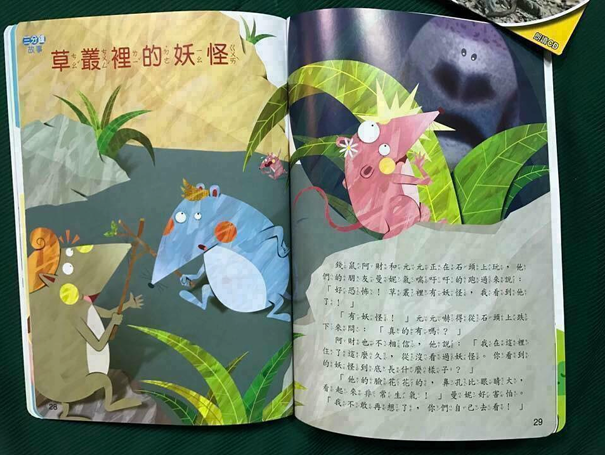 新⼩⼩⽜頓 (低幼版) 全部36本主⽉刊+36本智慧遊戲簿 