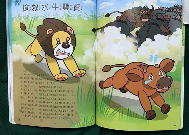 新⼩⼩⽜頓 (低幼版) 全部36本主⽉刊+36本智慧遊戲簿 