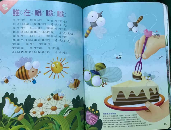 新⼩⼩⽜頓 (低幼版) 全部36本主⽉刊+36本智慧遊戲簿 