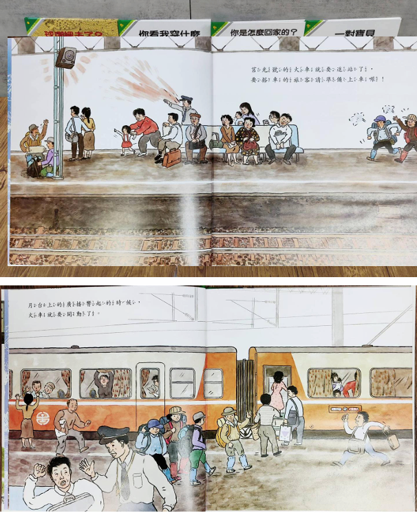 (光復出版社) 幼兒圖畫書 全套40本 