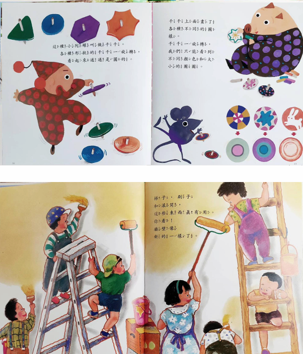 (光復出版社) 幼兒圖畫書 全套40本 