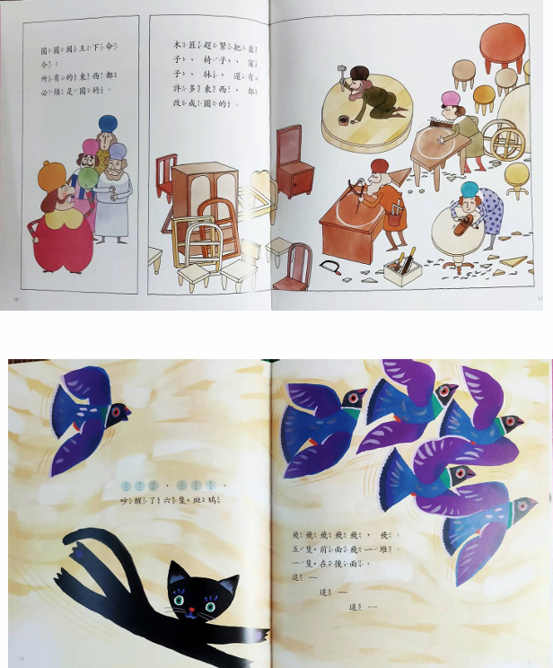 (光復出版社) 幼兒圖畫書 全套40本 