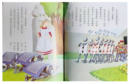 (光復出版社) 世界童話百科全集-全套20本 