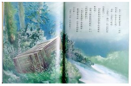 (光復出版社) 世界童話百科全集-全套20本 