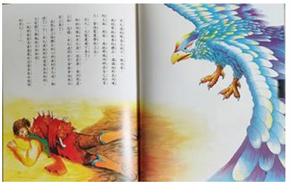 (光復出版社) 世界童話百科全集-全套20本 