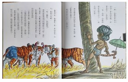 (光復出版社) 世界童話百科全集-全套20本 