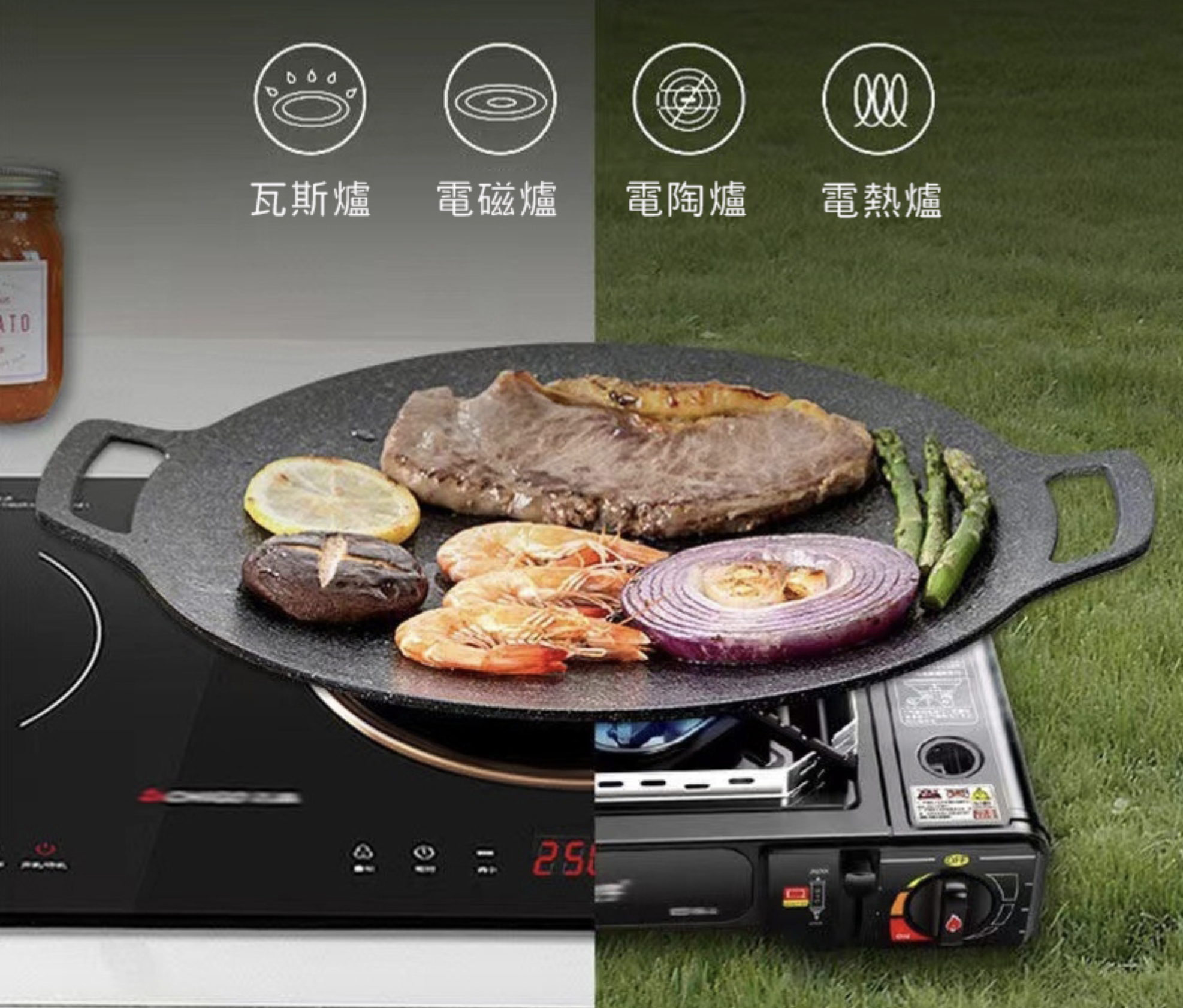 韓式-麥飯石烤盤34cm(附防塵袋）