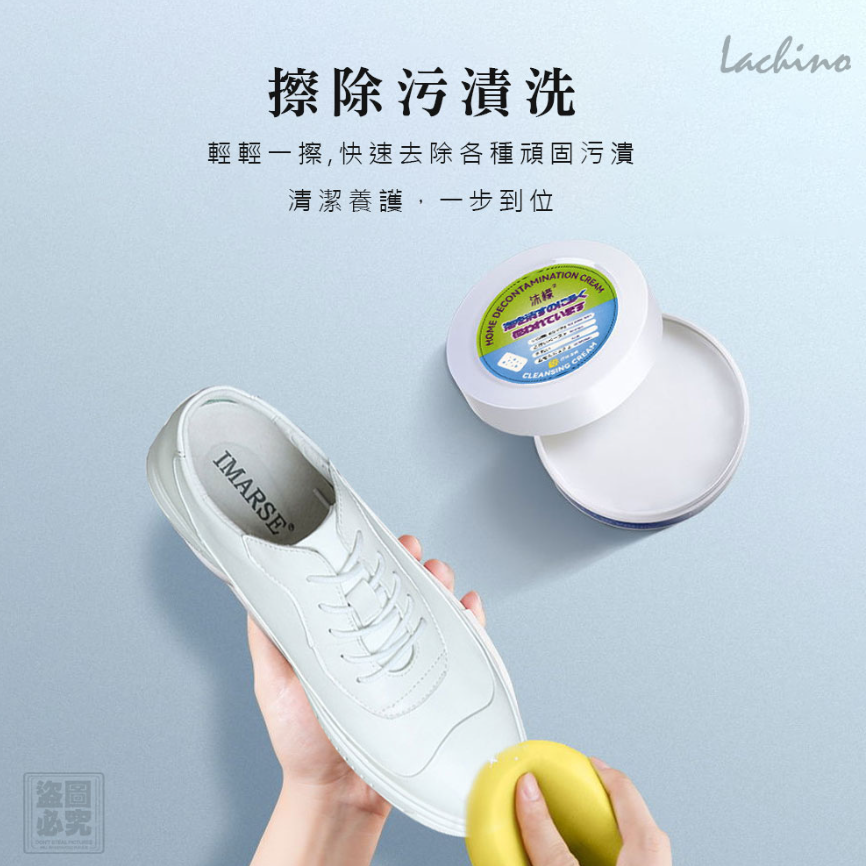 溫和鞋面潔淨膏260g-2入/組