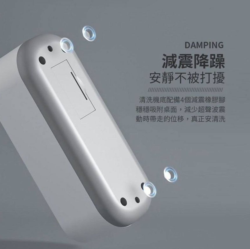 超聲波清洗機(電池版)