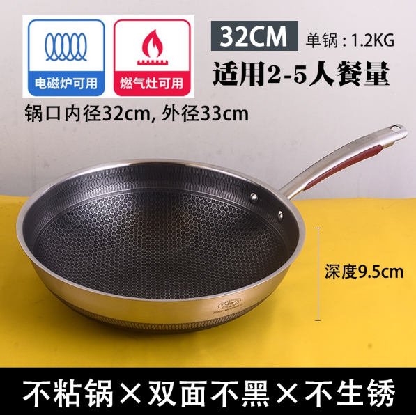 中康-輕量版蜂窩炒鍋 Honey Comb Wok (Light)