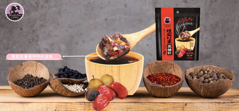 小資時刻桂圓紅棗黑糖飲150G