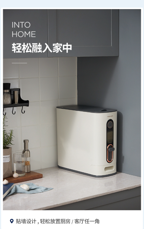 摩飛計量米桶 MR2090