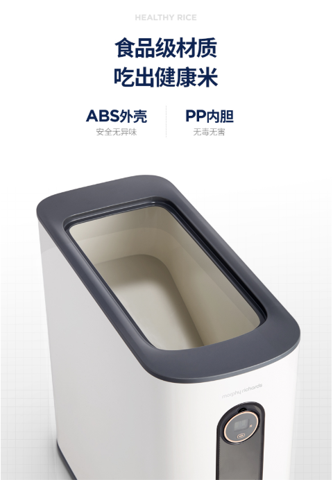 摩飛計量米桶 MR2090