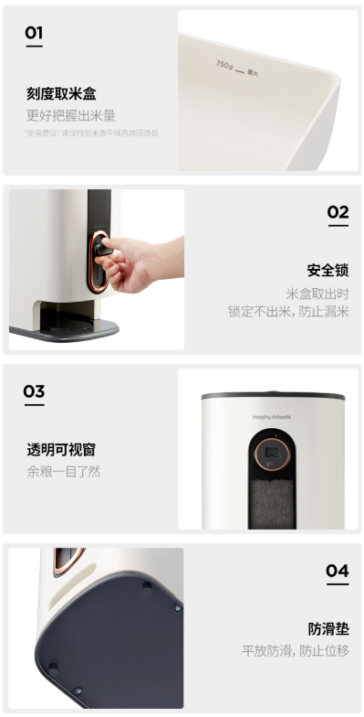 摩飛計量米桶 MR2090