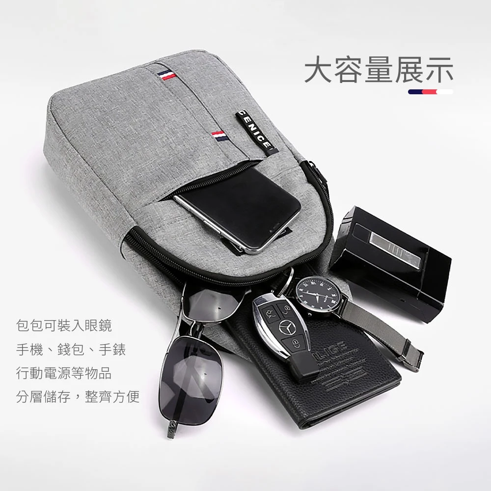 時尚個性 單肩背包