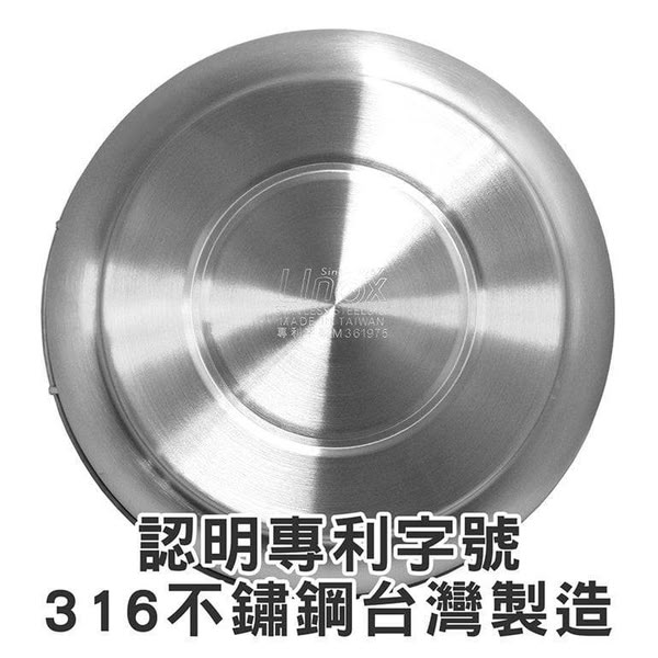 多功能不鏽鋼蒸盤