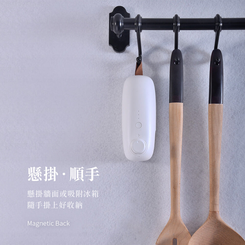 Lisscode攜帶型-瞬熱兩用開/封口機台灣製造 🇹🇼