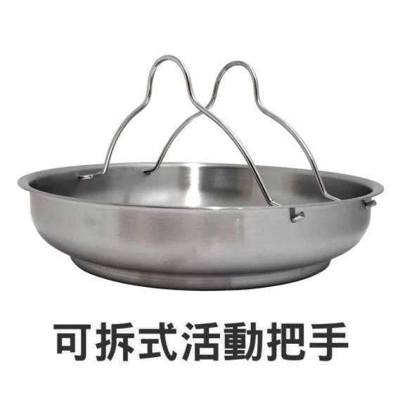 多功能不鏽鋼蒸盤