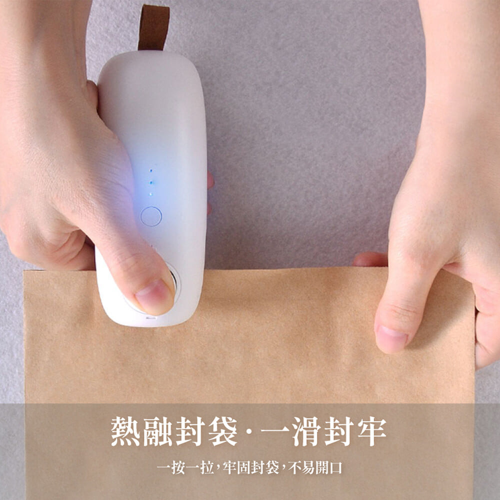 Lisscode攜帶型-瞬熱兩用開/封口機台灣製造 🇹🇼