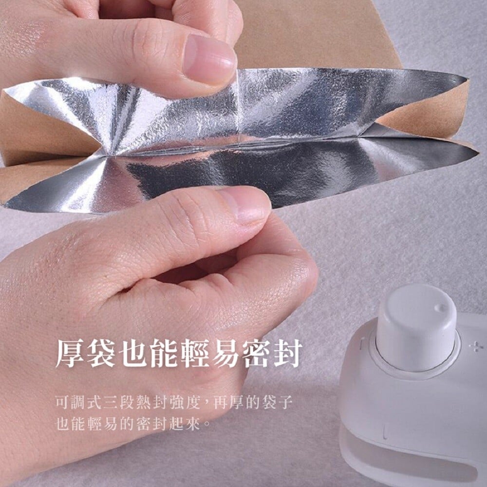 Lisscode攜帶型-瞬熱兩用開/封口機台灣製造 🇹🇼