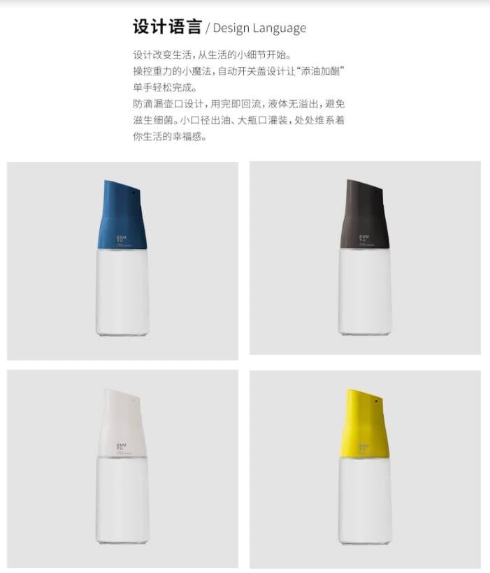 Zuutii設計風格自動重力開蓋油壺 (冷煙灰)