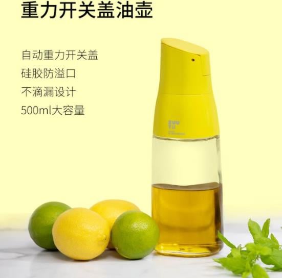 Zuutii設計風格自動重力開蓋油壺 (冷煙灰)