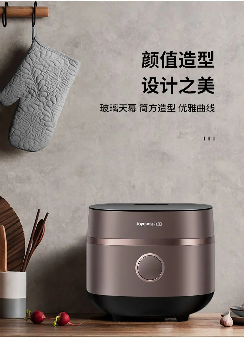 現貨★九陽Joyuoung-4L低糖電飯煲 FA-F20