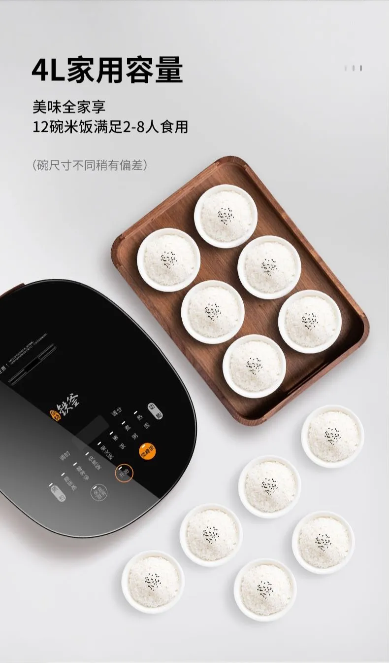 現貨★九陽Joyuoung-4L低糖電飯煲 FA-F20