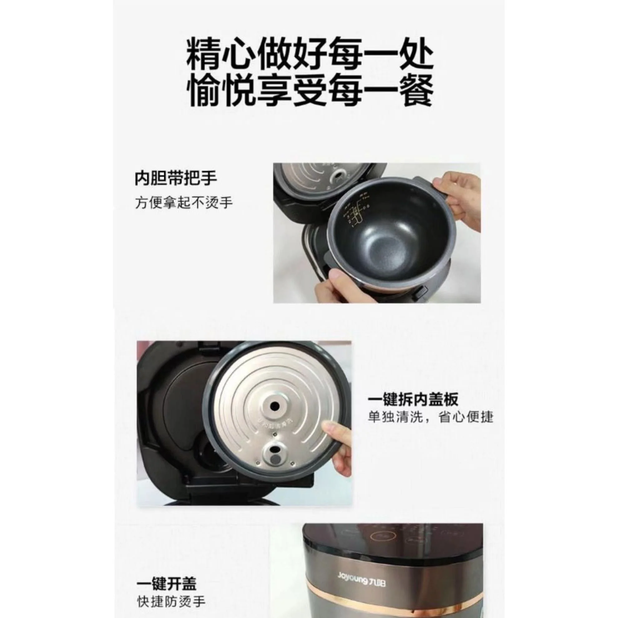 現貨★九陽Joyuoung-2L智能迷你電飯煲 FA-F20