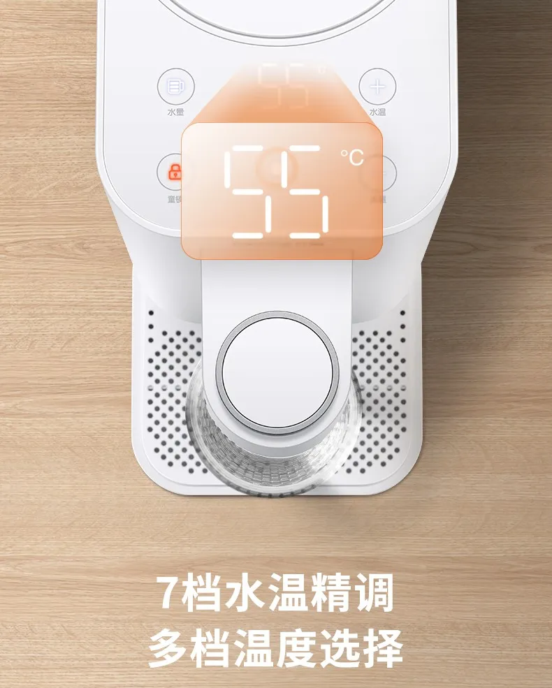 現貨★九陽Joyuoung-即熱飲水機2L- FA-W20