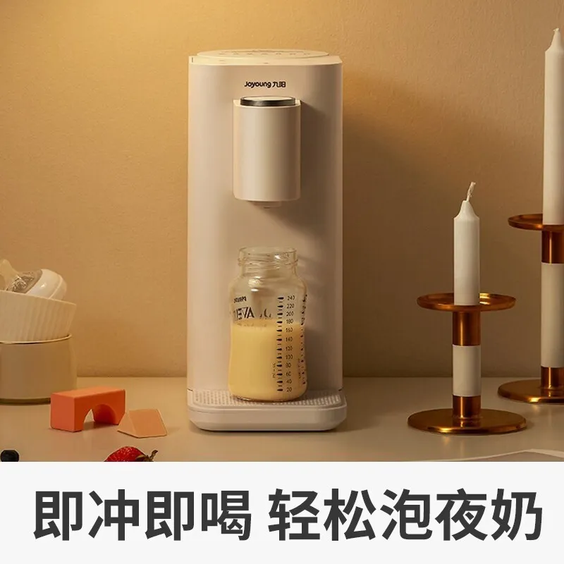 現貨★九陽Joyuoung-即熱飲水機2L- FA-W20