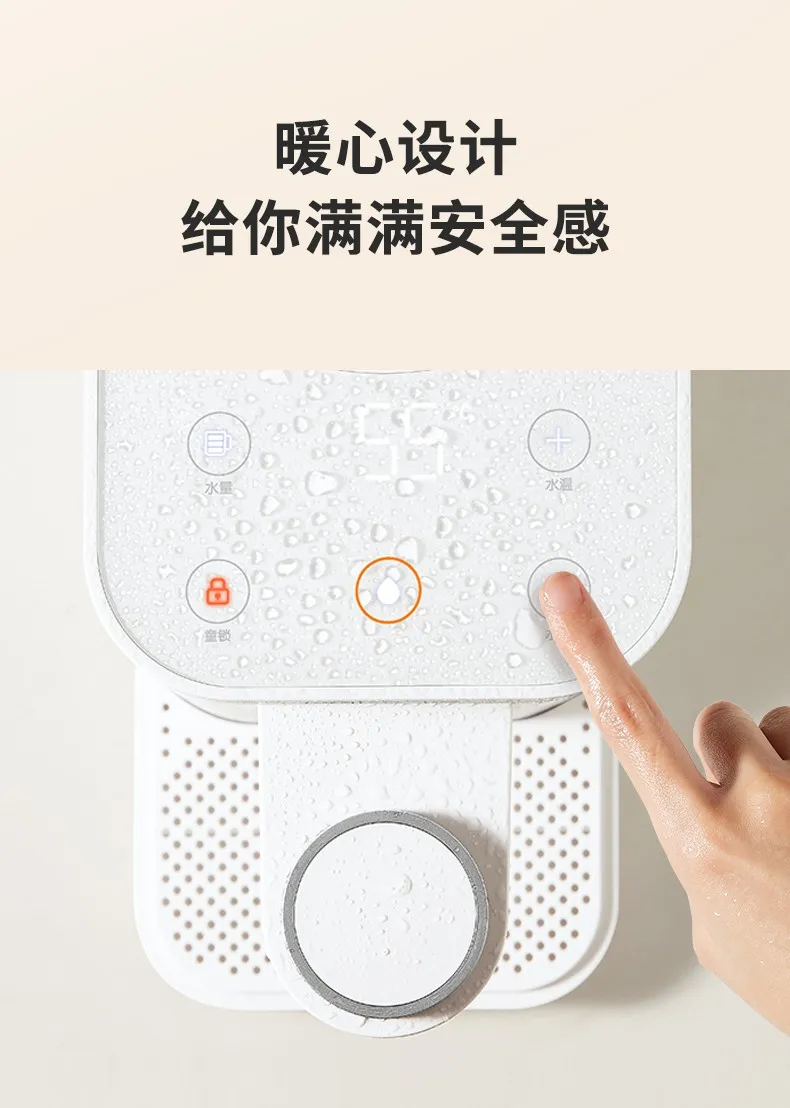 現貨★九陽Joyuoung-即熱飲水機2L- FA-W20