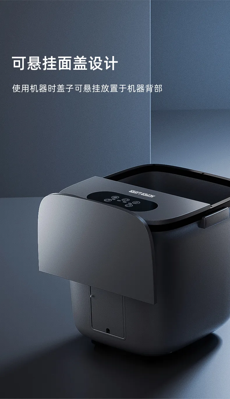 現貨★Hoper Layer -Foot Bath Massager過小腿智能足浴按摩器（WS-15)