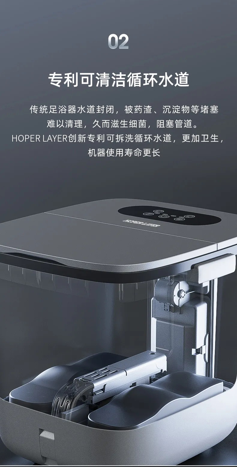 現貨★Hoper Layer -Foot Bath Massager過小腿智能足浴按摩器（WS-15)