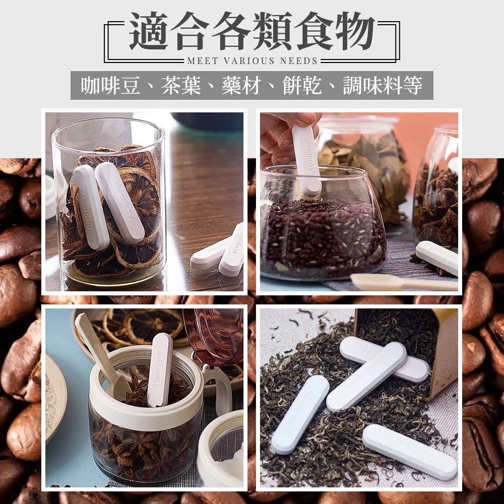 珪藻土乾燥條