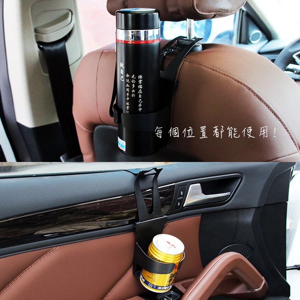 車用飲料架 Car Drink Holder