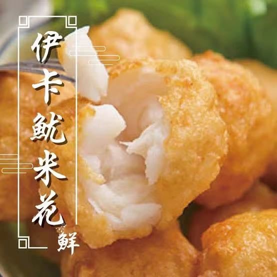 【伊卡】魷米花 1kg