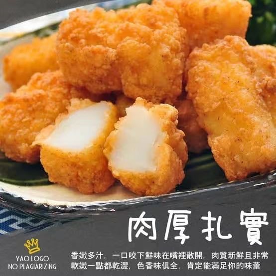 【伊卡】魷米花 1kg