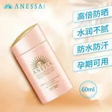 資生堂安耐曬-粉金瓶 SPF50+(敏感肌,兒童.孕婦適用）60ml