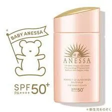 資生堂安耐曬-粉金瓶 SPF50+(敏感肌,兒童.孕婦適用）60ml