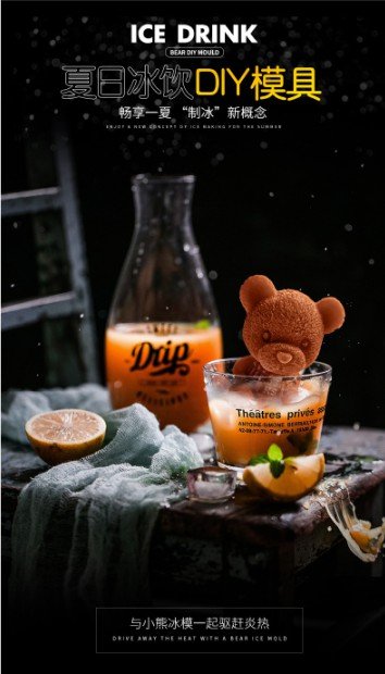 可愛小熊造型冰塊模具