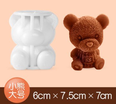 可愛小熊造型冰塊模具