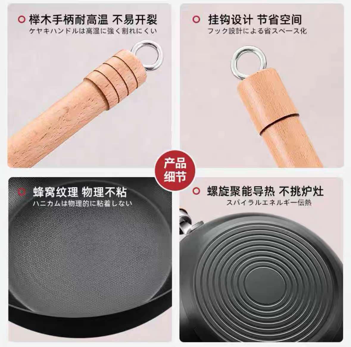 日式蜂窩鐵湯鍋-Honey Comb Iron Sauce pan