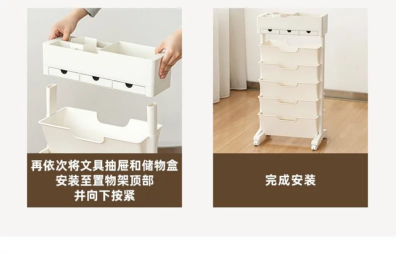 多功能書桌旁收納置物架(三抽屜帶輪款)